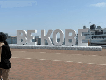 kobe